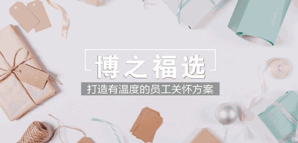 史泰博办公用品